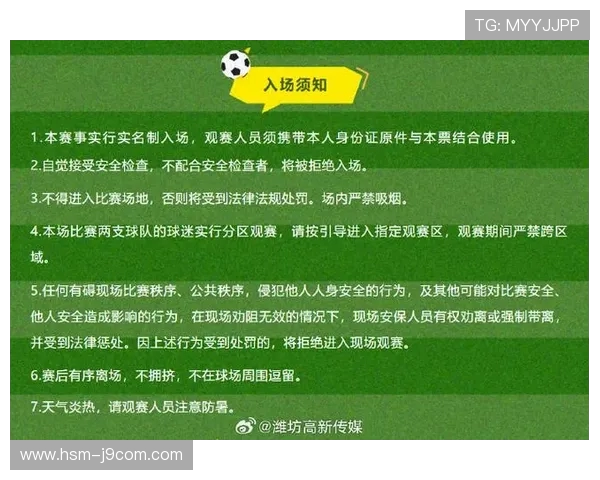 雨燕直播足球赛事高清观赛指南与实时对阵资讯综合服务平台优选站